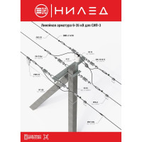 Спиральная вязка НИЛЕД CB 70 6 шт 13400482
