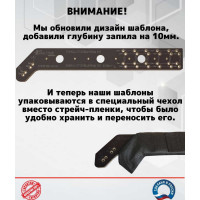 Шаблон для еврозапила столешницы универсальный ИП Ансимов Евгений Анатольевич 400-635 мм (90 градусов) BM-021-635-90