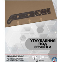 Шаблон для еврозапила столешницы универсальный ИП Ансимов Евгений Анатольевич 400-635 мм (90 градусов) BM-021-635-90