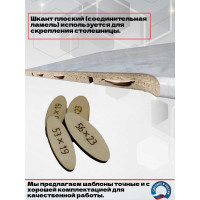 Шаблон для еврозапила столешницы универсальный ИП Ансимов Евгений Анатольевич 400-635 мм (90 градусов) BM-021-635-90