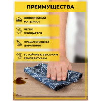 Защитный коврик для пола Домовой Прошка 125х102 10204