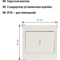Выключатель слоновая кость 1 клавишный на 2 направления TDM ELECTRIC 10А, серия "Ильмень" SQ1823-0105