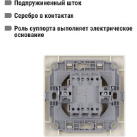Выключатель слоновая кость 1 клавишный на 2 направления TDM ELECTRIC 10А, серия "Ильмень" SQ1823-0105