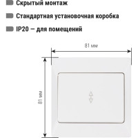 1 клавишный выключатель TDM ELECTRIC Ильмень на 2 направления 10А белый SQ1823-0005