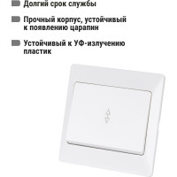 1 клавишный выключатель TDM ELECTRIC Ильмень на 2 направления 10А белый SQ1823-0005