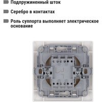 1 клавишный выключатель TDM ELECTRIC Ильмень на 2 направления 10А белый SQ1823-0005