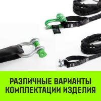 Буксировочный динамический трос HITCH PROFESSIONAL лента 5т, 6 м, петля-петля SZ071509