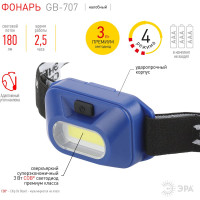 Налобный светодиодный батареечный фонарь ЭРА GB-707 4 режима, 3 Вт, COB, 3хААА, Атлант Б0052749
