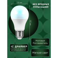 Светодиодная лампа SAFFIT SBA7035 Шар E27 35W 6400K 55199