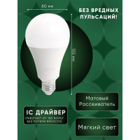 Светодиодная лампа SAFFIT SBA8040 Шар E27 40W 4000K 55201