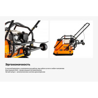 Виброплита с баком для воды 5.5 л.с. Gigant Honda Engine BVP95T-H160