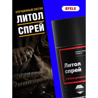 Универсальная литиевая смазка EFELE Литол Спрей, 520 мл 0097626