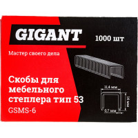 Gigant Cкобы для мебельного степлера тип 53 14x0,7 мм, 1000 шт./уп GSMS-6