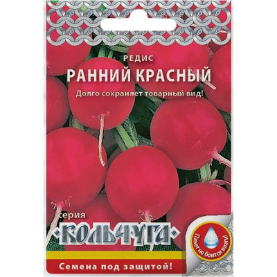 Редис семена РУССКИЙ ОГОРОД Ранний красный Кольчуга Е09188
