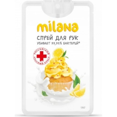 Grass Гигиенический спрей для рук Milana сливочно-лимонный десерт 20 мл 125627