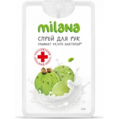 Grass Гигиенический спрей для рук Milana cливочно-фисташковое мороженное 20 мл 125628