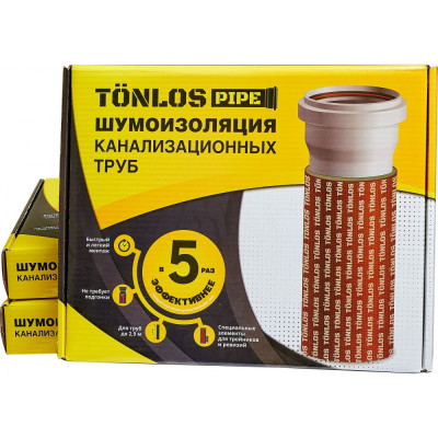 TONLOS PIPE комплект для шумоизоляции канализационных труб 4640107330080