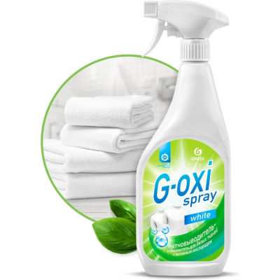 Пятновыводитель-отбеливатель Grass G-oxi spray 300066