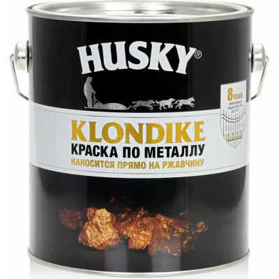 Краска по металлу HUSKY KLONDIKE 26200