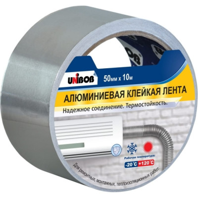 Алюминиевая клейкая лента Unibob 211749