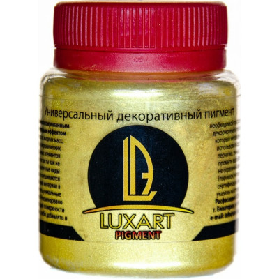 Luxart Декоративный пигмент Pigment Золото 0.025 кг PG01BV0025
