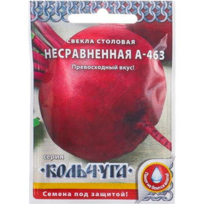 Столовая свекла семена РУССКИЙ ОГОРОД Несравненная А 463 Кольчуга Е03117