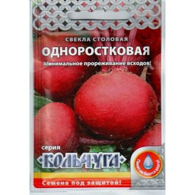 Столовая свекла семена РУССКИЙ ОГОРОД Одноростковая Кольчуга Е03112