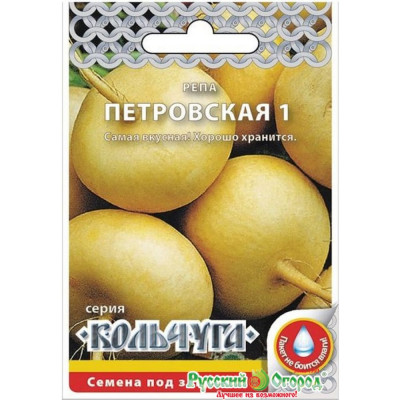 Репа семена РУССКИЙ ОГОРОД Петровская 1 Кольчуга Е03411