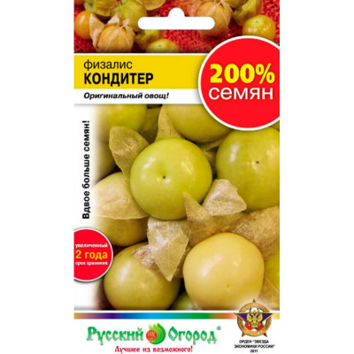 Физалис семена РУССКИЙ ОГОРОД Кондитер 200% 418802