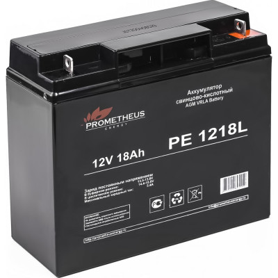 Аккумулятор Prometheus energy PE1218L НФ-00001626