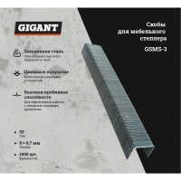 Gigant Cкобы для мебельного степлера тип 53 8x0,7 мм, 1000 шт./уп GSMS-3