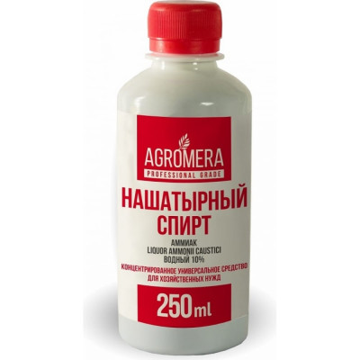 Нашатырный спирт АгроМЕРА Аммиак LIQUOR AMMONII CAUSTIKI 4687201879572