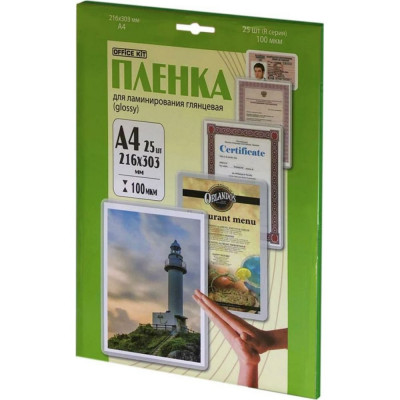 Office Kit Office Kit Ламинационная пленка А4 100 мик 25 шт./уп глянцевая, Retail pack LPA4100