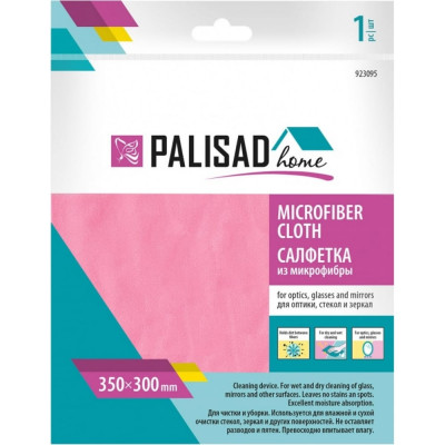 Салфетка для оптики, стекол и зеркал PALISAD Home 923095
