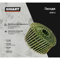 Gigant Гвоздь 3,1x90 BK 3600 шт./уп GVB-4