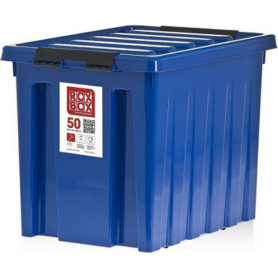 Rox Box Контейнер на роликах с крышкой, 50 л, синий M-050-00.06