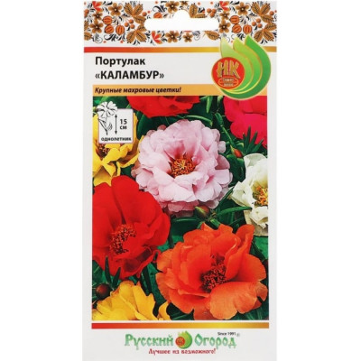 Портулак семена РУССКИЙ ОГОРОД Каламбур 703313