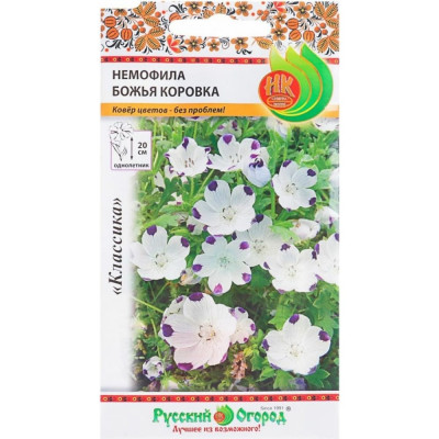 РУССКИЙ ОГОРОД Цветы Немофила Божья коровка 0,3г 703220