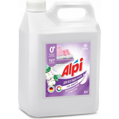 Гель-концентрат Grass Alpi Delicate gel 125685