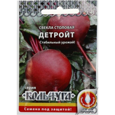 Свекла семена РУССКИЙ ОГОРОД Детройт Кольчуга Е03115