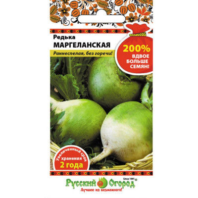 Редька семена РУССКИЙ ОГОРОД Маргеланская 413311