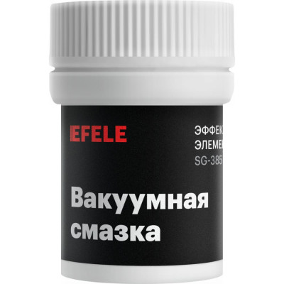 Вакуумная уплотнительная смазка EFELE 0097725