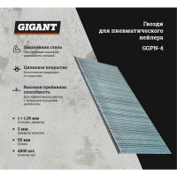 Gigant Гвозди для пневматического нейлера 50ммх1,25ммх1мм, 4000 шт./уп GGPN-4