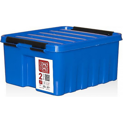Rox Box Контейнер с крышкой, 2,5 л, синий M-002-00.06