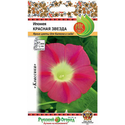 Ипомея семена РУССКИЙ ОГОРОД Красная звезда 702651