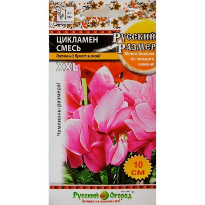 Цикламен семена РУССКИЙ ОГОРОД Русский размер 773553