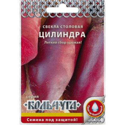 Столовая свекла семена РУССКИЙ ОГОРОД Цилиндра Кольчуга Е09034