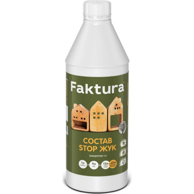 Состав FAKTURA STOP ЖУК О04901