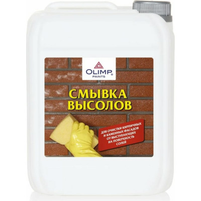 OLIMP Смывка высолов 5л 12163