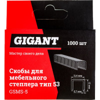Gigant Cкобы для мебельного степлера тип 53 12x0,7 мм, 1000 шт./уп GSMS-5